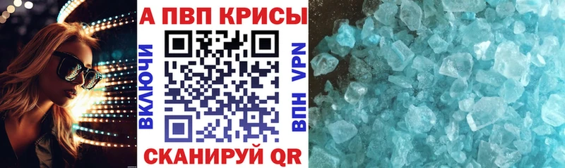 Как найти закладки Опочка СК  МЕТАДОН  Меф  Бошки Шишки  COCAIN  АМФЕТАМИН 