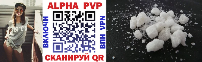 как найти наркотики  Опочка  Alpha PVP крисы CK 