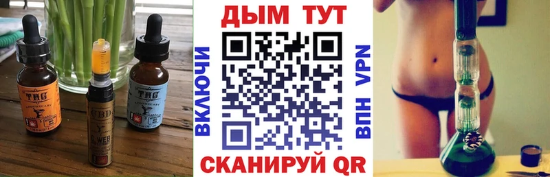 Еда ТГК марихуана магазин Опочка
