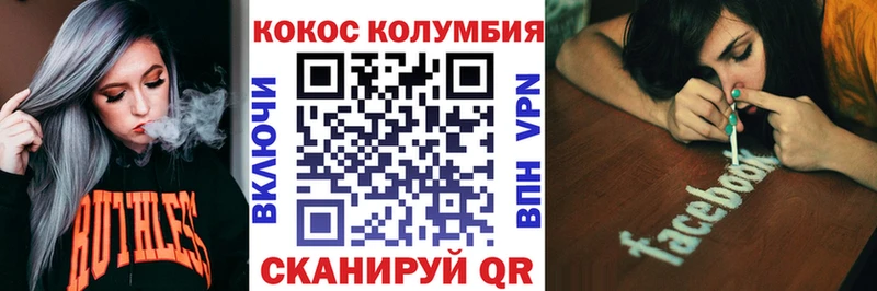 хочу   Опочка  КОКАИН Колумбийский 
