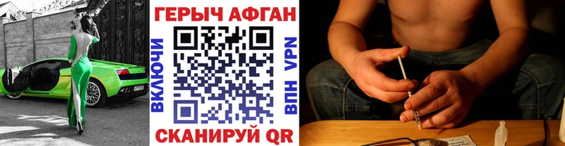 Героин белый  Опочка 