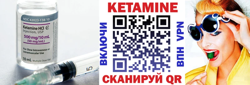 площадка состав купить Опочка КЕТАМИН VHQ blacksprut маркетплейс