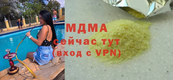 альфа пвп VHQ Абаза