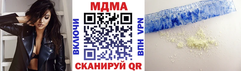 МДМА VHQ Опочка