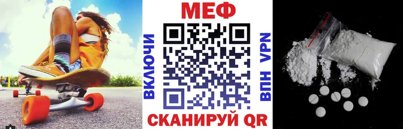 хочу наркоту  Опочка  Мефедрон мука 
