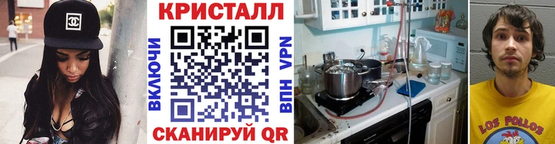 mega сайт  Опочка  Метамфетамин мет 